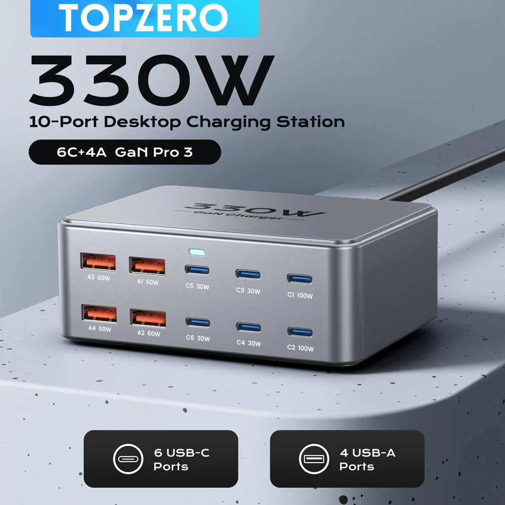 330W GaN 멀티포트 고속 충전 스테이션
