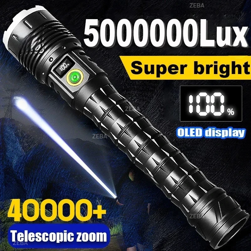 ZEBA 고출력 LED 손전등 (OLED 디스플레이, 무단 조광, 줌 기능)