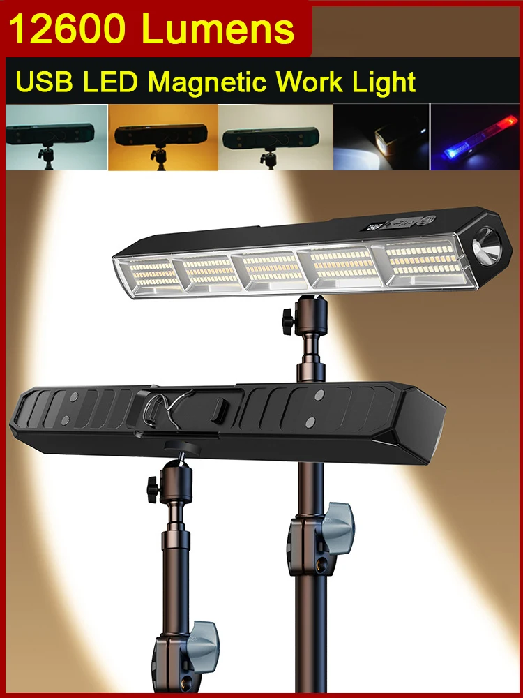 USB LED 마그네틱 작업등