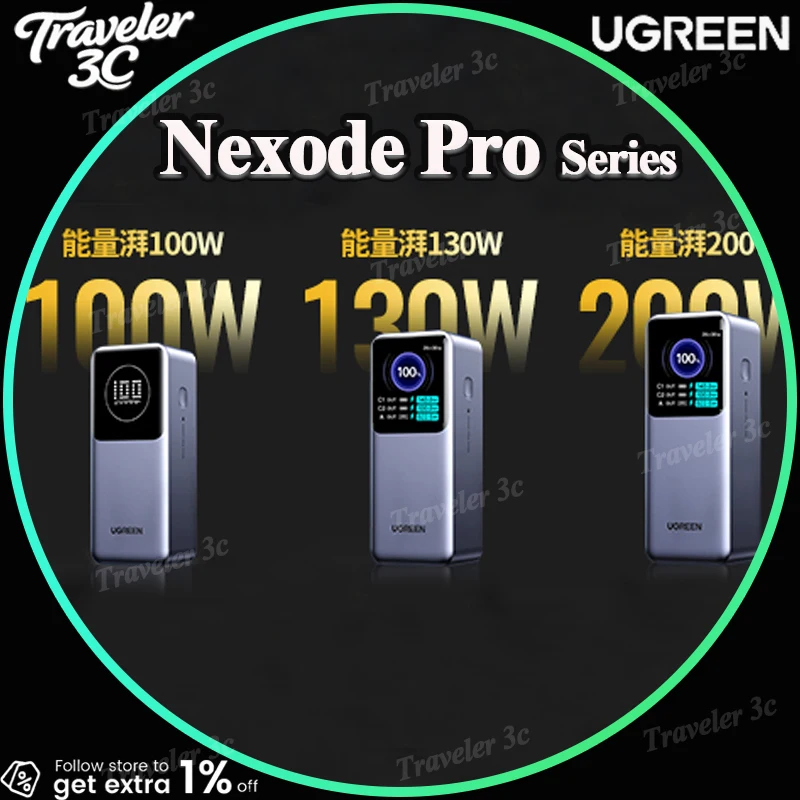 UGREEN Nexode Pro 시리즈 내장형 케이블 디지털 디스플레이 100W/130W/165W 고속충전 파워뱅크