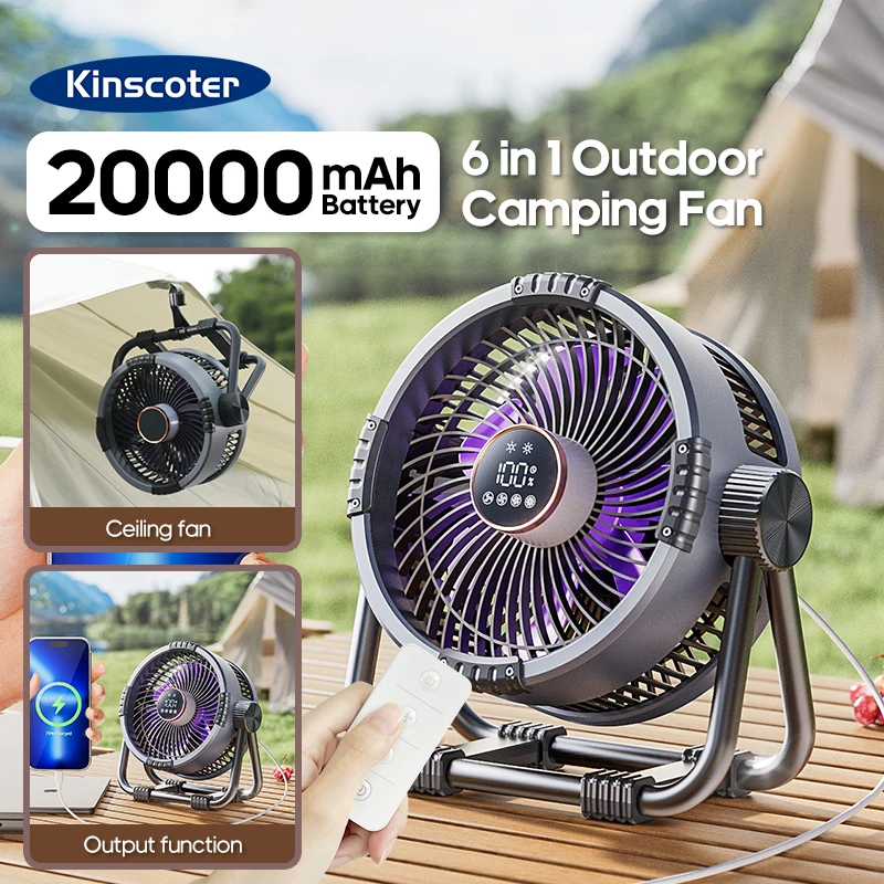 킨스코터 6-in-1 휴대용 캠핑 팬 (20000mAh, 보조배터리, LED 조명)