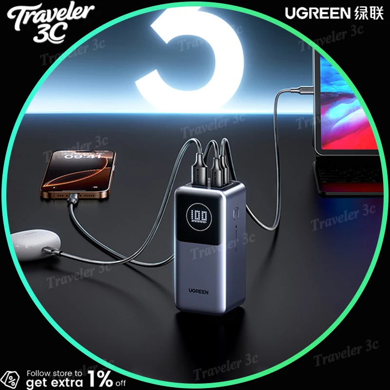 유그린 넥소드 프로 165W 20000mAh 내장 케이블 보조배터리 (TFT 스크린)